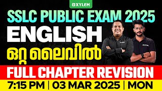 SSLC Public Exam 2025 English  Full Chapter Revision  ഒറ്റ ലൈവിൽ  Xylem SSLC [upl. by Genesia370]