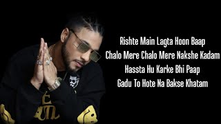 RAFTAAR X KRNA  WOH RAAT Lyrics [upl. by Hahsia]