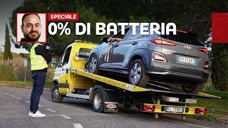 Auto elettrica cosa succede quando “finiscequot LA BATTERIA [upl. by Macnair296]