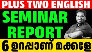 PLUS TWO ENGLISH PUBLIC EXAM  SEMINAR REPORT  PLUSTWO  SHAFI KOLAPPURAM [upl. by Aretse]