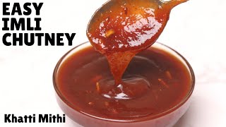 इमली की खट्टी मीठी चटनी  Imli Ki Chatni Recipe  Imli Chutney For Chaat [upl. by Trimmer]