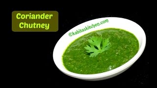 Coriander Chutney Recipe  Easy and Quick Green Chutney  Green Chutney  kabitaskitchen [upl. by Carina719]