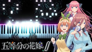 Gotoubun no Hanayome ∬ Season 2 OP  quotGotoubun no Katachiquot Piano [upl. by Eustis]