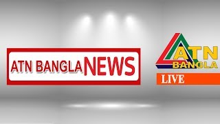 ATN Bangla News  Live  ATN BANGLA Official YouTube Channel [upl. by Llewellyn]