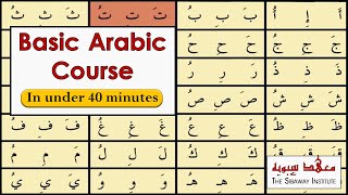 Basic Arabic Course  Learn Arabic script and proper pronunciation [upl. by Eninnaj]