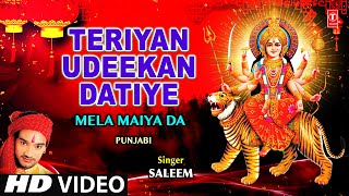 TERIYAN UDEEKAN DATIYE Punjabi Devi Bhajan By Saleem Full Video Song I Mela Maiya Da [upl. by Ditter450]