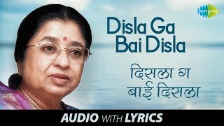 Disla Ga Bai Disla with lyrics  दिसला ग बाई दिसला  Usha Mangeshkar  Pinjara [upl. by Townshend]