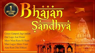 Bhajan Sandhya album by Anup Jalota  Evening Bhajans  Bhakti Songs  Shemaroo Bhakti [upl. by Anayit999]