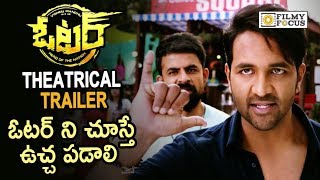 Voter Movie Theatrical Trailer  Manchu Vishnu  Filmyfocuscom [upl. by Judith]