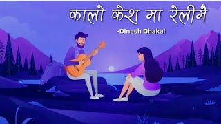 Kalo Keshma Relimai  Dinesh Dhakal Lyrics [upl. by Ait]