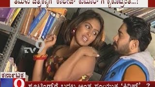 Samyuktha Hedge Gym Workout Video  Samyuktha Hegde Quarantion Fitness  SamyukthaHegde  Heroines [upl. by Barbur]