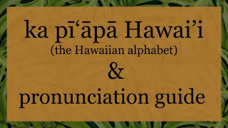 Hawaiian Alphabet amp Pronunciation Guide [upl. by Oiragelo923]