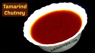 Tamarind Chutney Recipe  Imli ki Khatti Meethi Chutney  Sweet and Spicy Chutney  kabitaskitchen [upl. by Airekat]