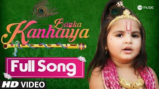 Banka Kanhaiya  Full Song  Lyrical Video  Colors TV  HD [upl. by Neelra]