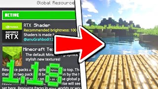 How To Download Shaders For Minecraft 118 IOS amp Android [upl. by Anuayek]