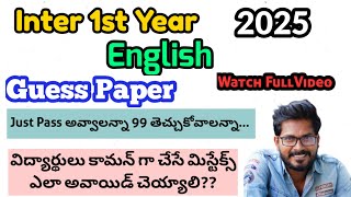 English Inter 1st Year Guess Questions 2025 AP Trilokya6600Trilokya6600 [upl. by Preiser126]