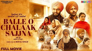 Balle O Chalaak Sajna Full Film  NEW PUNJABI MOVIE 2025  PUNJABI COMEDY MOVIE 2025 [upl. by Hauge]