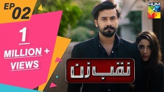 Naqab Zun Episode 02 HUM TV Drama 29 July 2019 [upl. by Hanshaw]