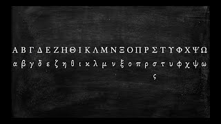 How to Pronounce the Greek Alphabet [upl. by Yrak]