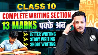 13 Marks पक्के 🚀✅ RBSE Class 10 English  Complete Writing Section in One Class ✍️ [upl. by Irahk]