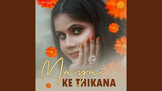 Maya Ke Thikana [upl. by Fox]