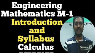 Engineering Maths 1  Introduction and Syllabus for Engg Maths 1  Calculus M1 introduction  MA8151 [upl. by Darce]