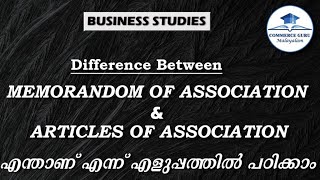 Difference between Memorandum of association amp Articles of AssociationMOAampAOA1 business Malayalam [upl. by Eddy692]