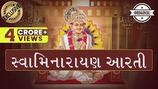 Original Swaminarayan Aarti with Lyrics by Muktanand Swami [upl. by Edgardo]