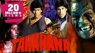 Tahkhana 1986 Full Hindi Movie  Hemant Birje Puneet Issar Preeti Sapru Aarti Gupta [upl. by Tdnaltroc111]