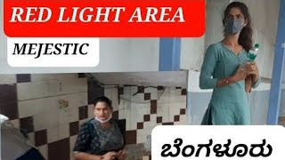 Bangalore Red light Area  Red light Area  majestic red light area FarhanAhmadVlog [upl. by Terina]