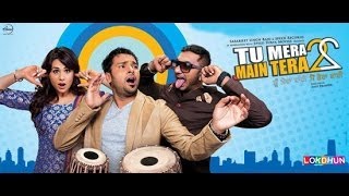 Tu Mera 22 Main Tera 22  New Full Punjabi Movie  Latest Punjabi movie  Super Hit Punjabi Movie [upl. by Iorio]