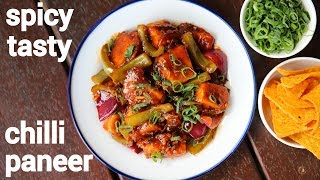 chilli paneer recipe  restaurant style paneer chilli dry  ची पनीर रसपी  cheese chilli dry [upl. by Nowell904]