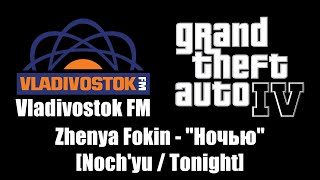 GTA IV GTA 4  Vladivostok FM  Zhenya Fokin  quotНочьюquot Nochyu  Tonight [upl. by Airb]