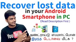 How to Recover lost data from in Android Smartphone from PC  Tamil Tech [upl. by Neryt]