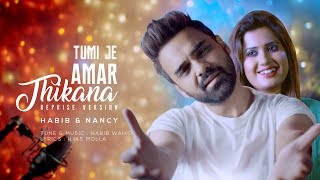 Tumi Je Amar Thikana Reprise Version  Habib Feat Nancy [upl. by Aieki]