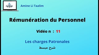 Rémunération du Personnel  Les charges Patronales [upl. by Merla]